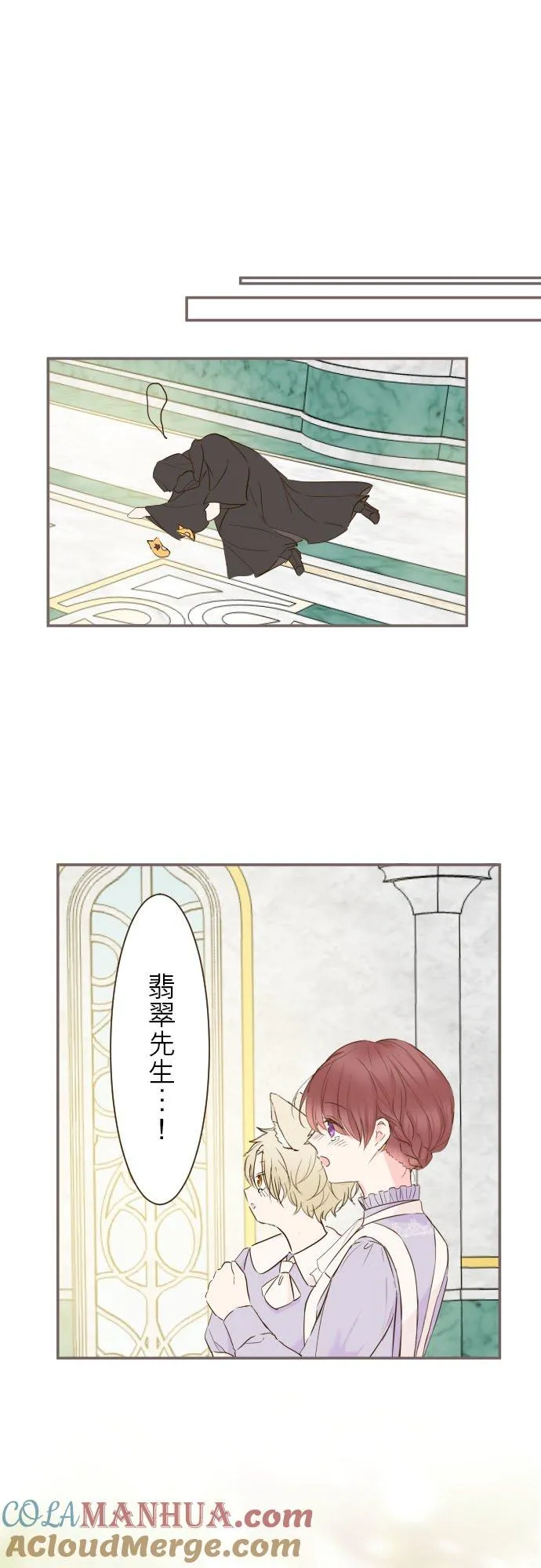 67话 相信你16