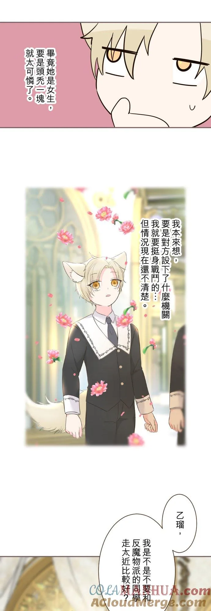 106话 孩子们24