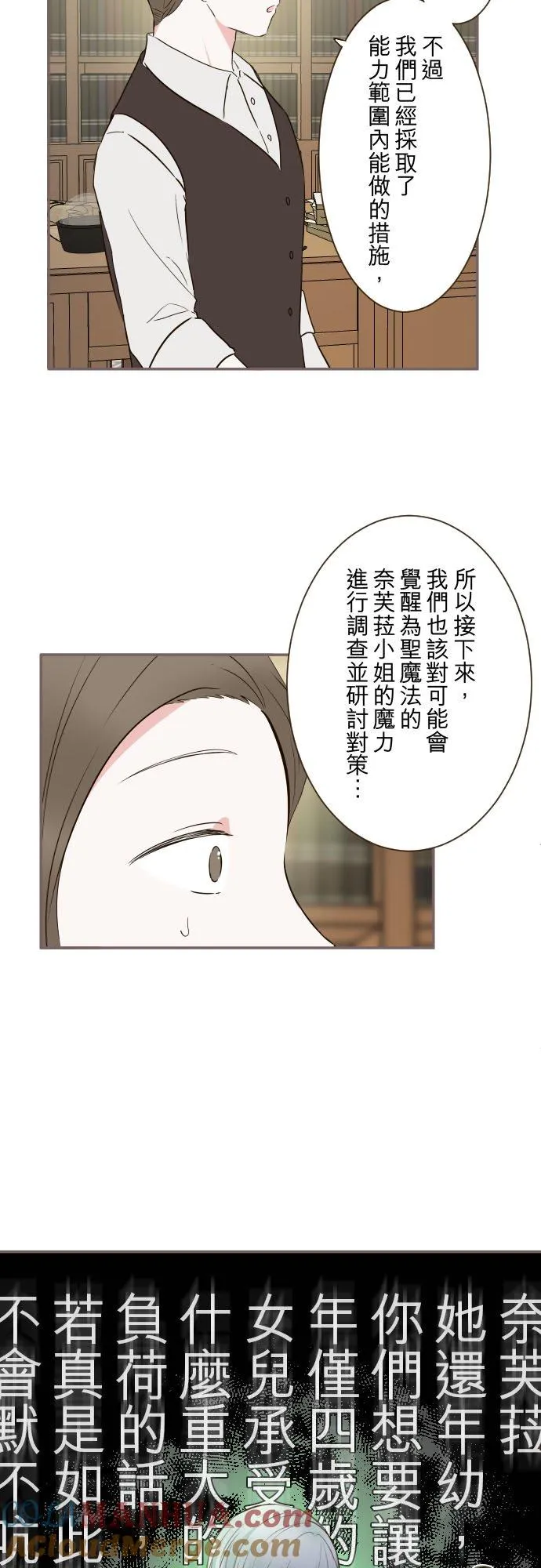 124话 比起前世更加地8