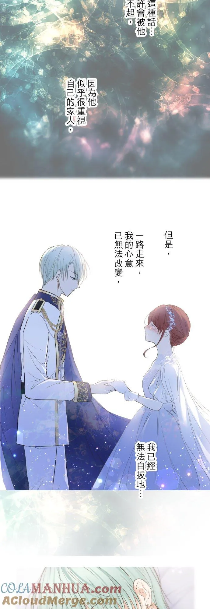77话 我们两人30