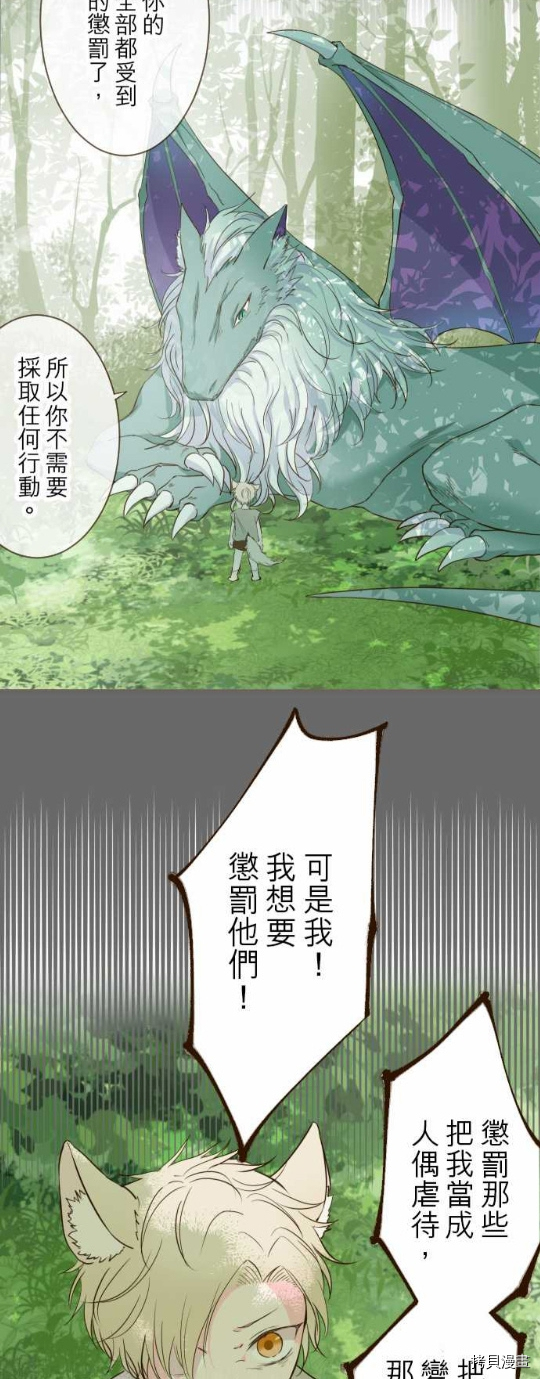 第13话5
