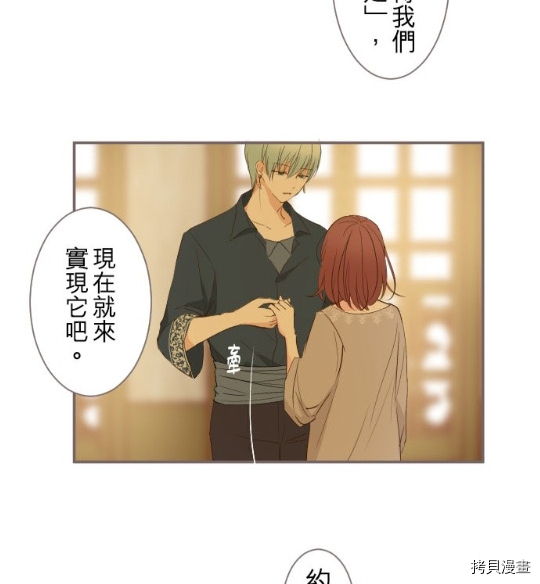 第4话71