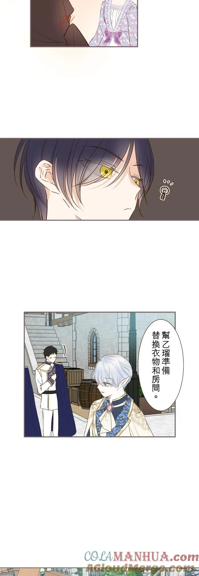 87话 祭典10
