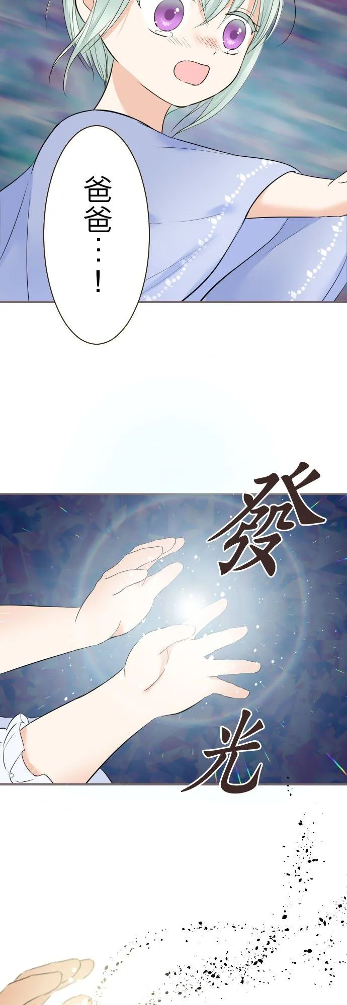 127话 再等一下21