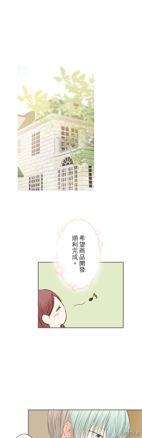 第17话27