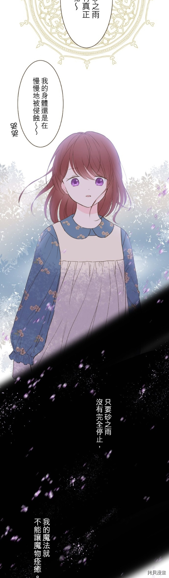 第14话22
