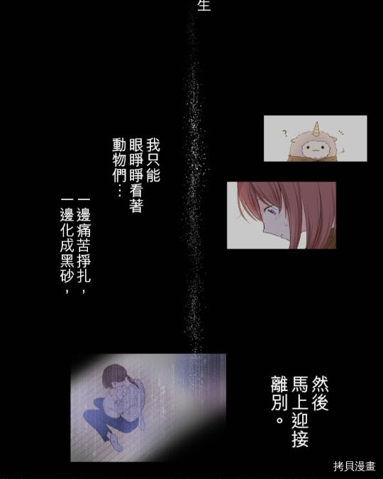 第2话39