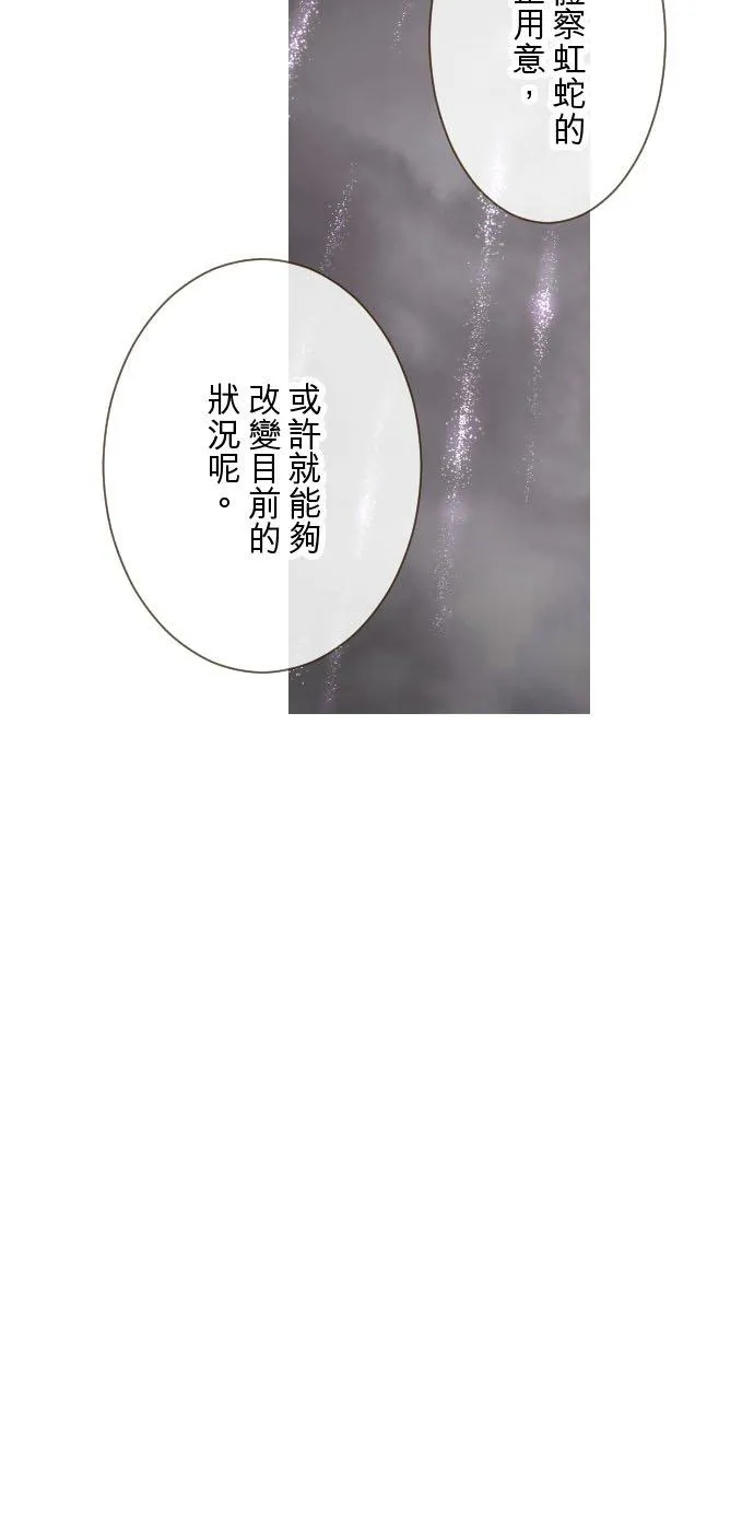 124话 比起前世更加地19