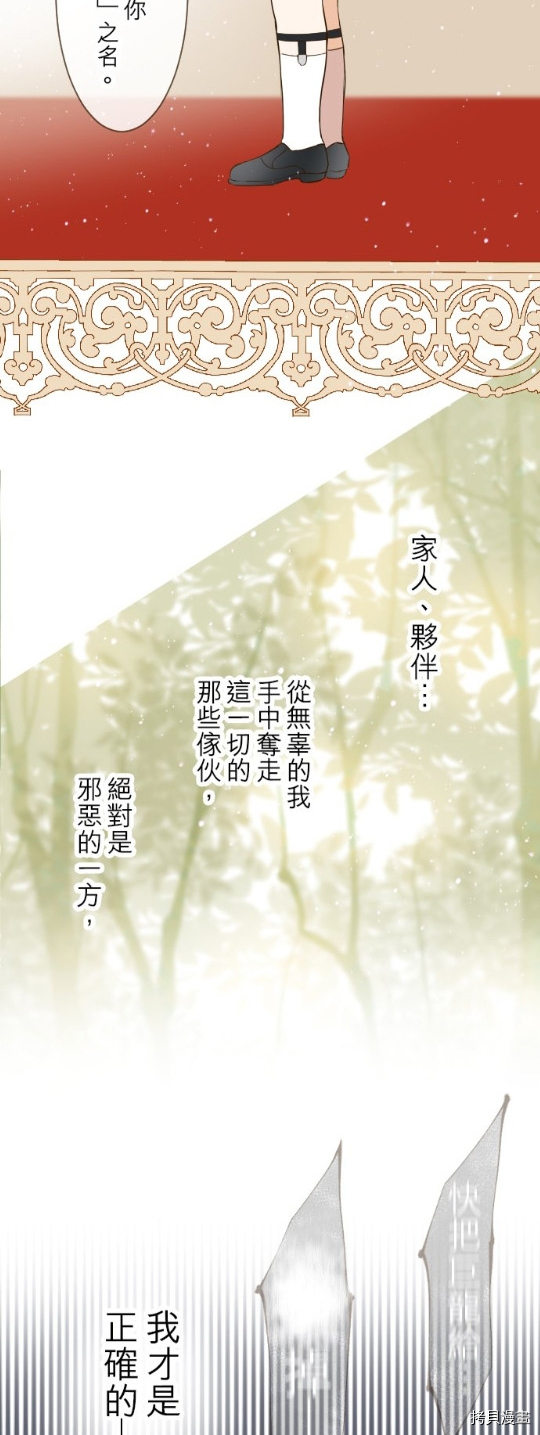 第28话25