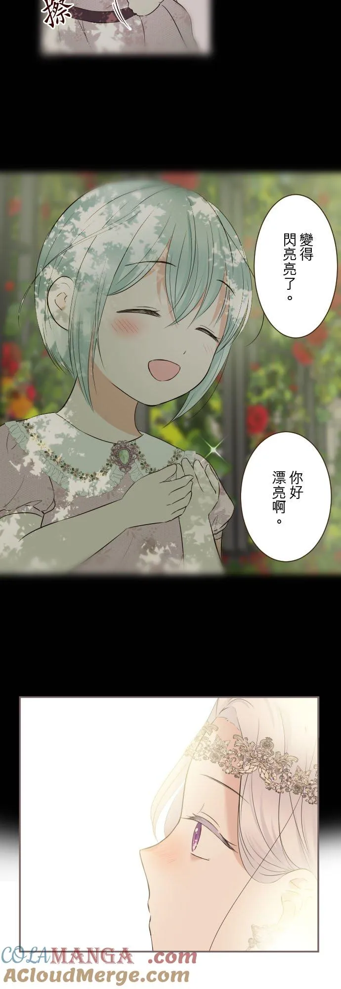 133话 雨停了2