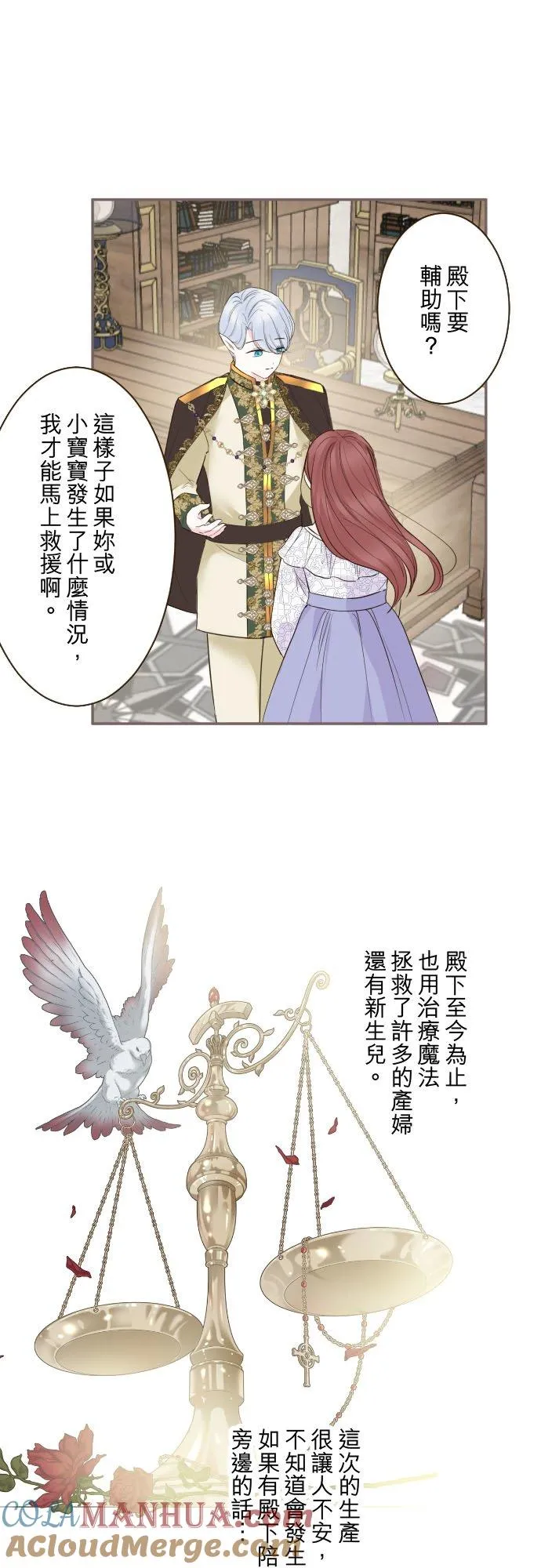 116话 命运之日22