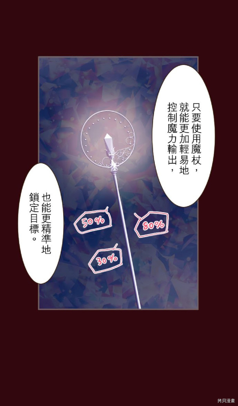 第25话9