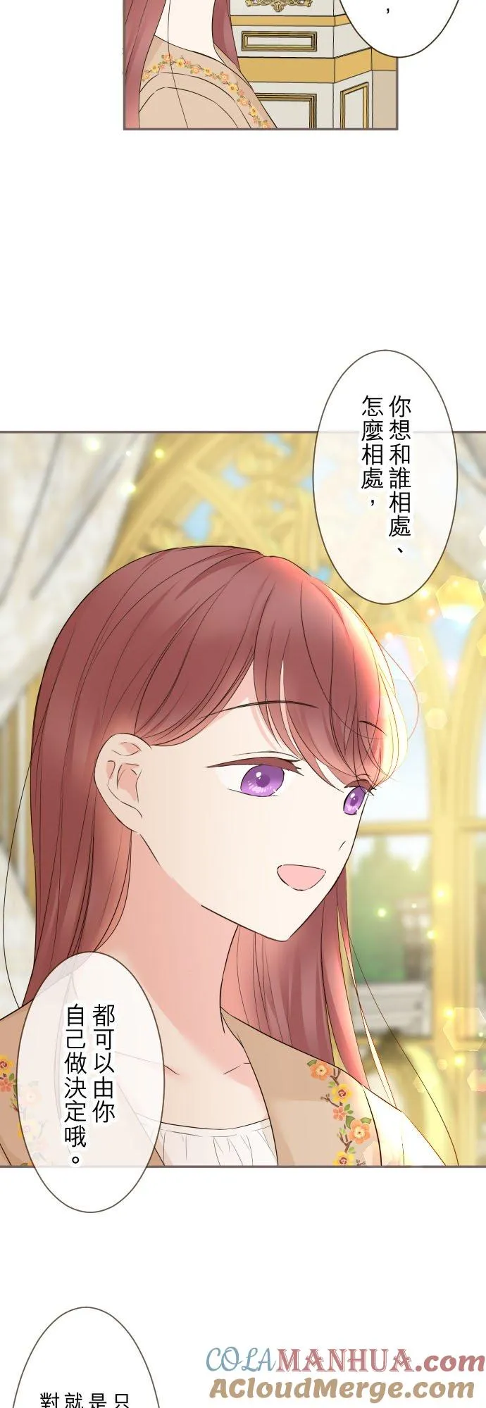 106话 孩子们26