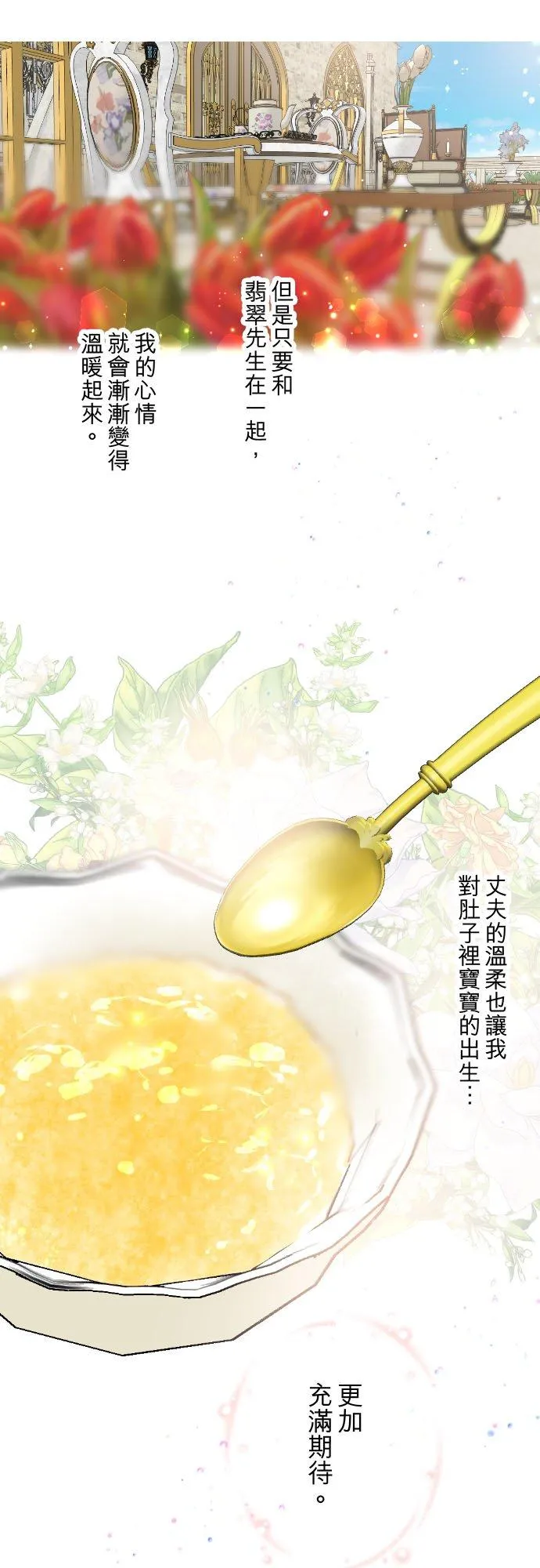104话 过度保护23
