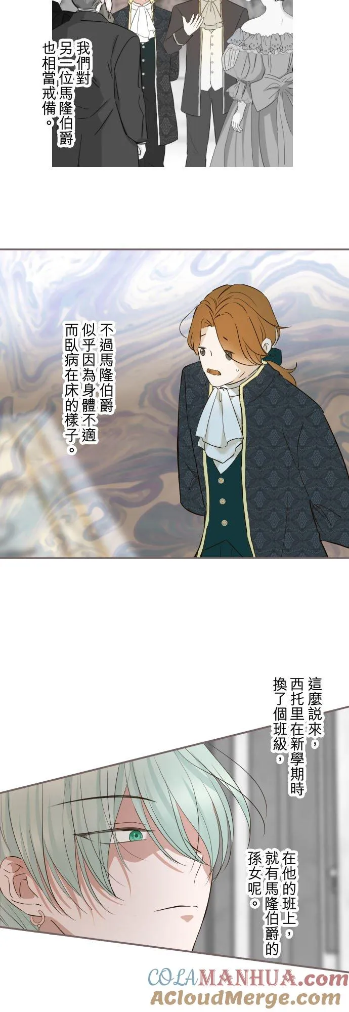 105话 哥哥22