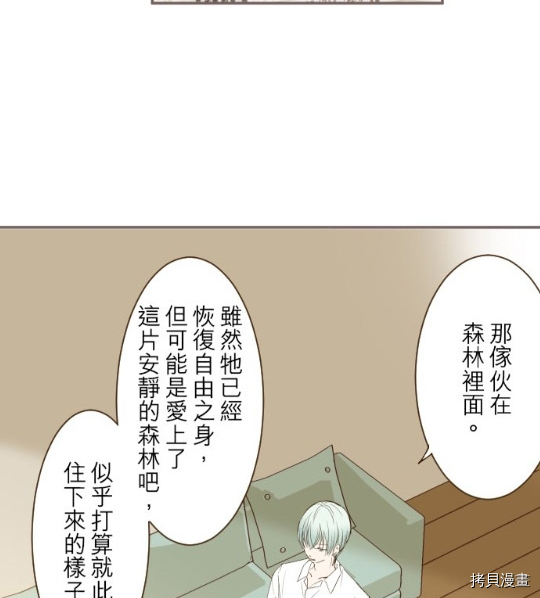 第11话14