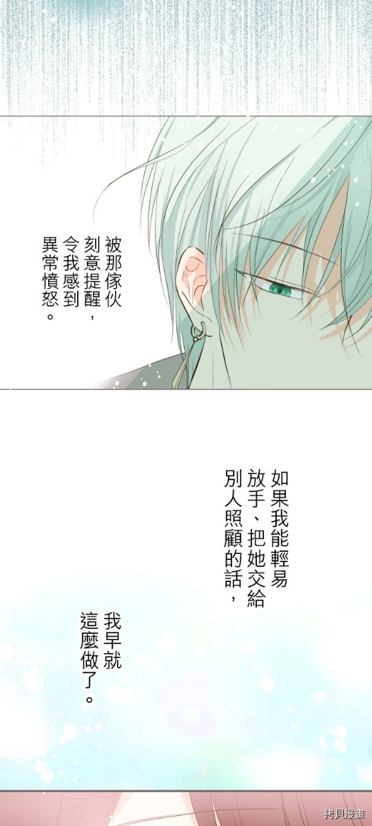 第27话35