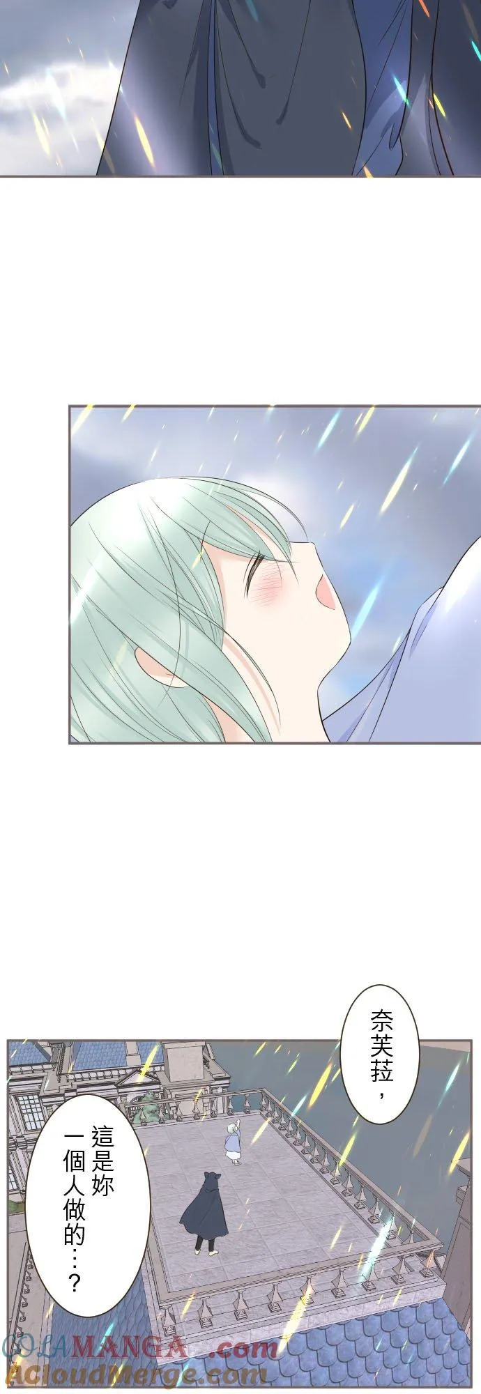133话 雨停了18