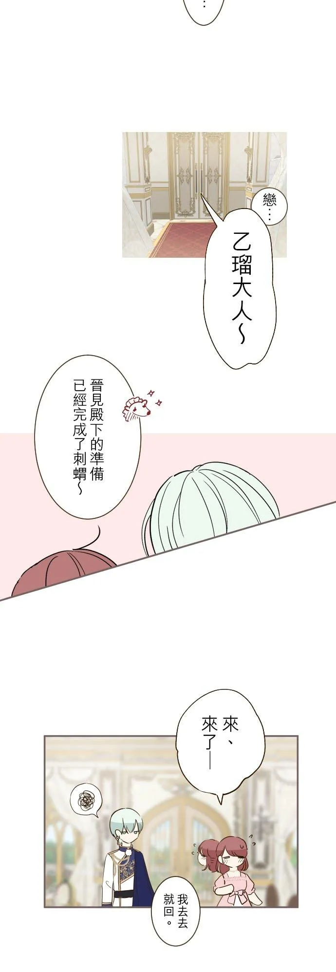 44话 对我而言19