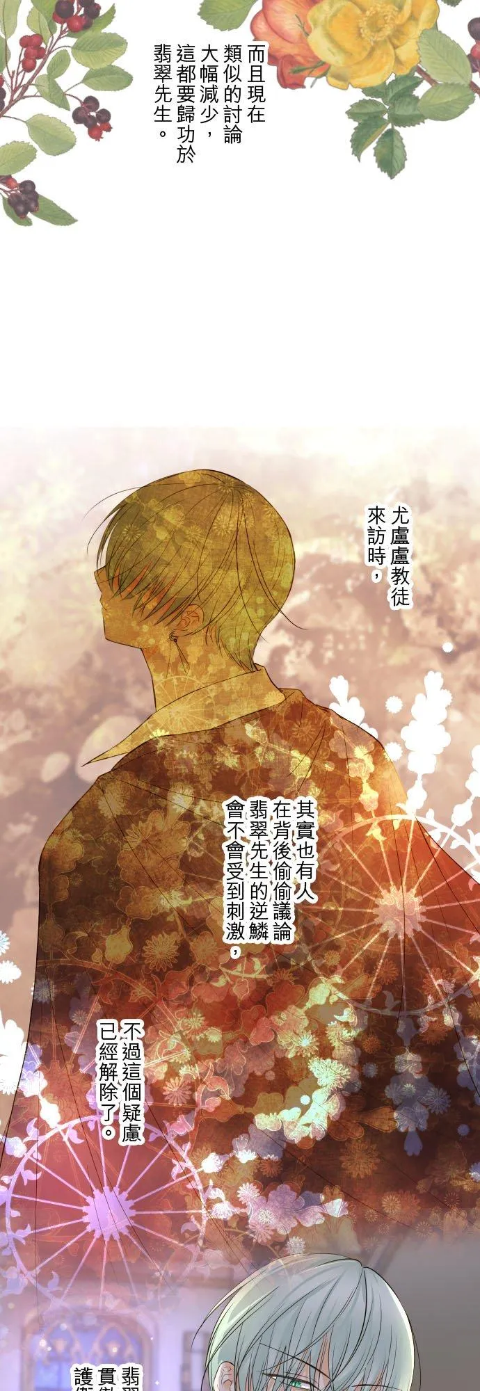 97话 只有你7