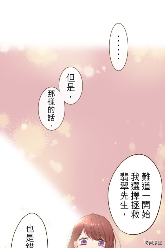 第9话34