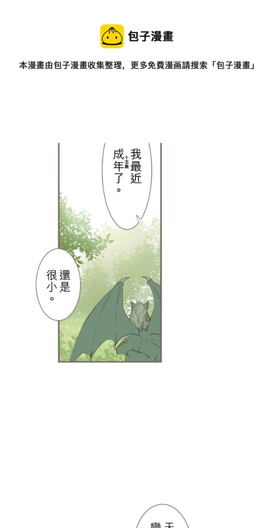 第5话11