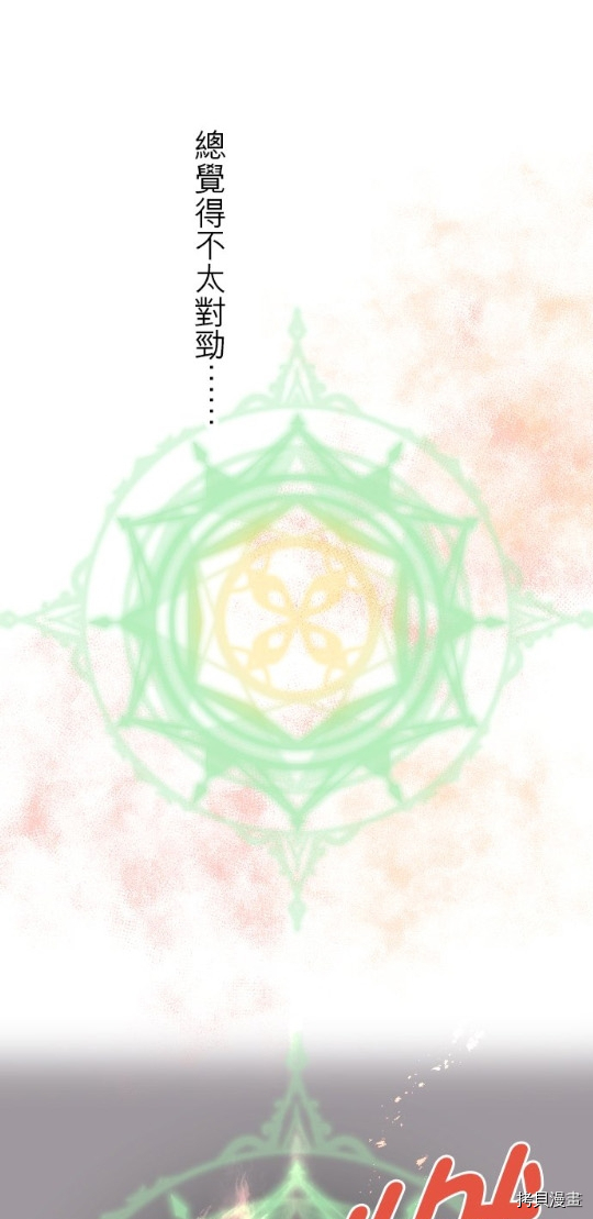 第27话5