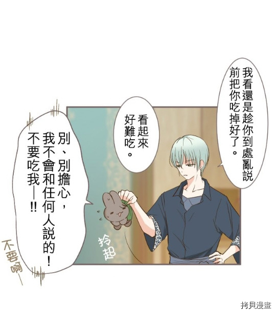 第4话19