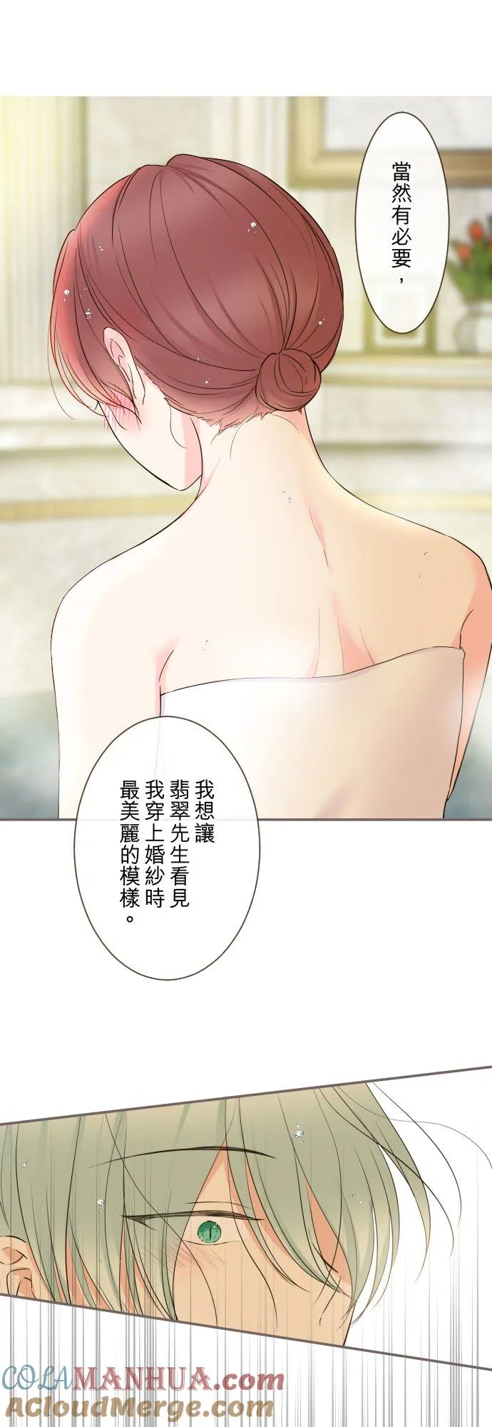 89话 取暖10