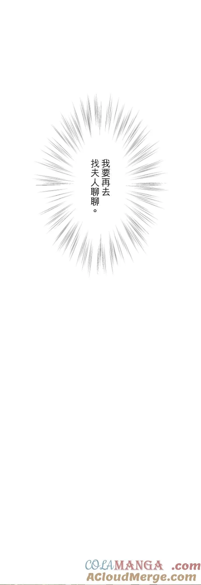 146话 母与子30