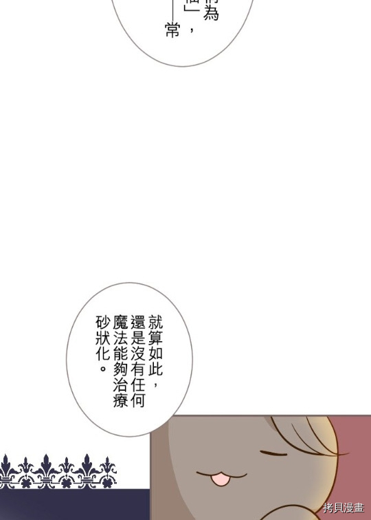 第4话50