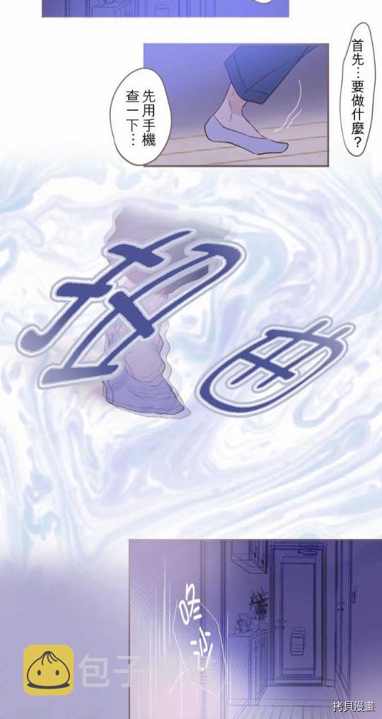 第1话59