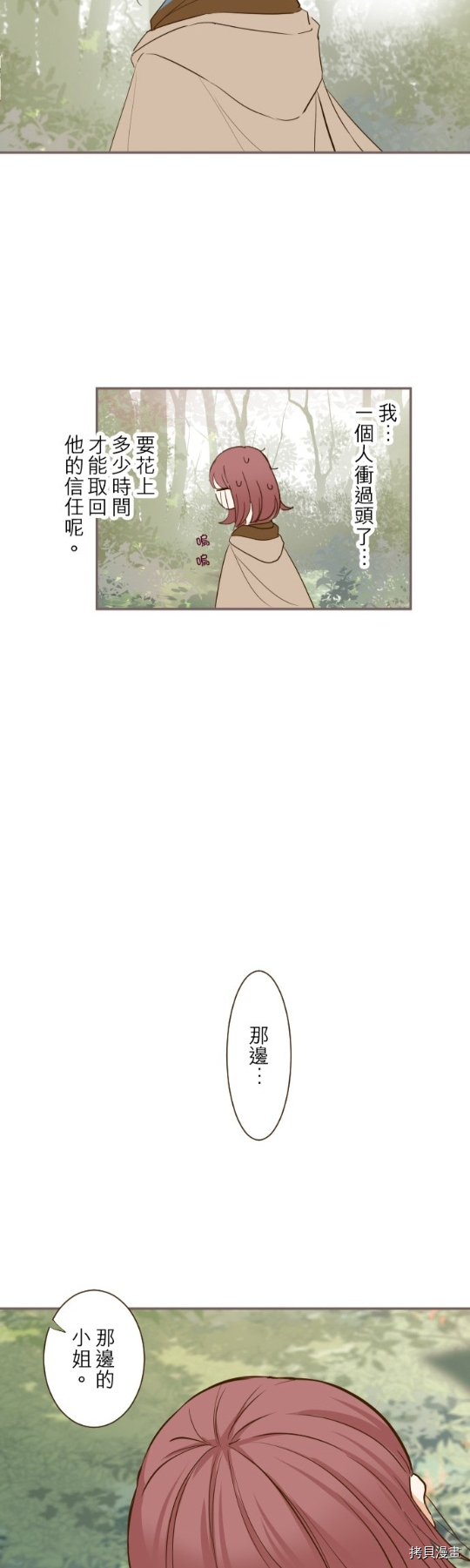 第18话13