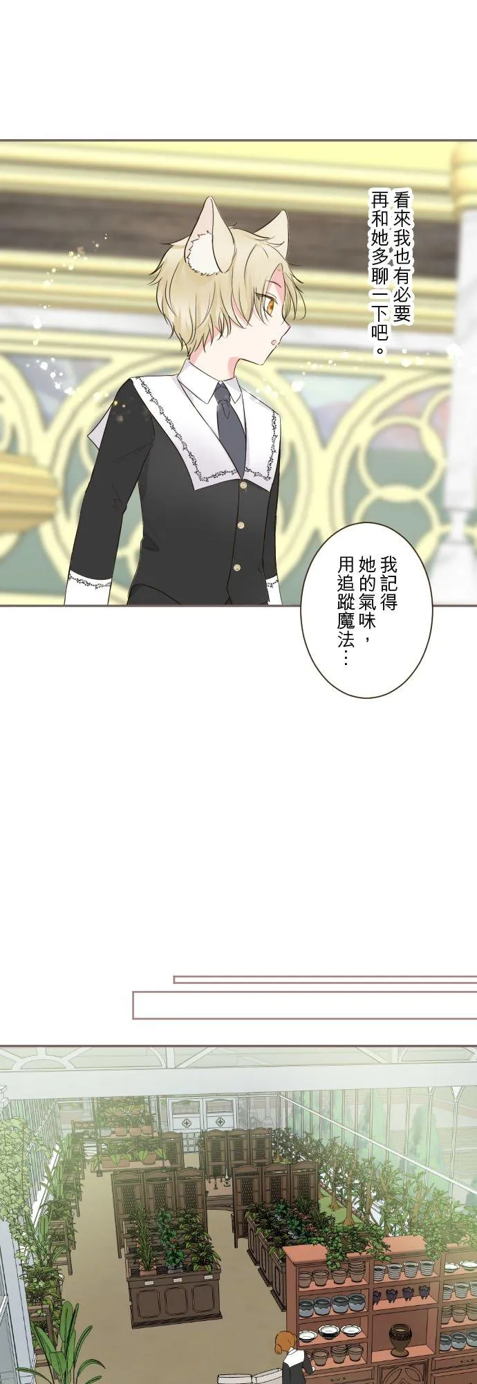 107话 吻我21