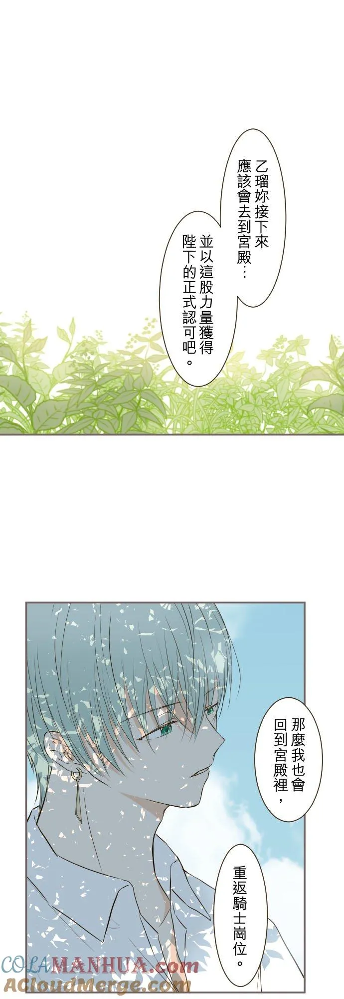 39话 做出选择10