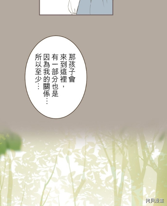 第11话52