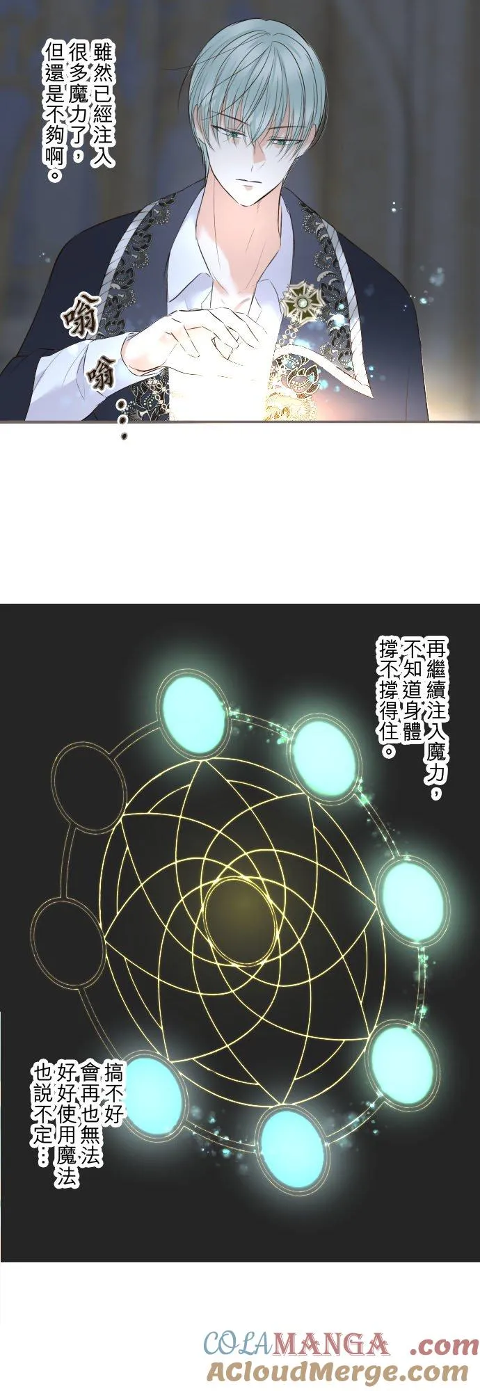 129话 为了见到妳18