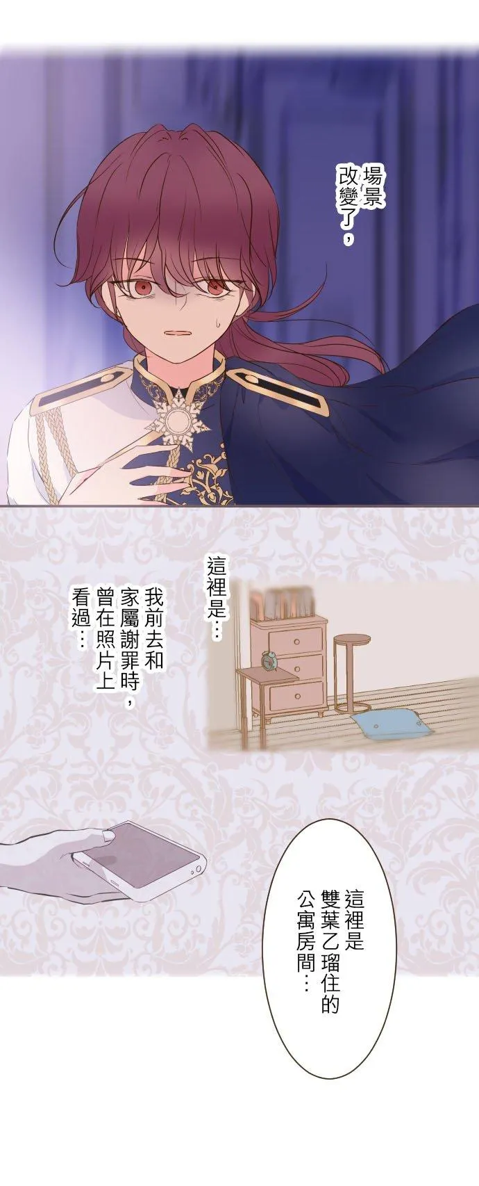 65话 毛毛9