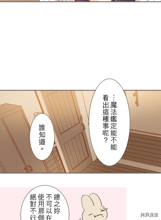 第6话6