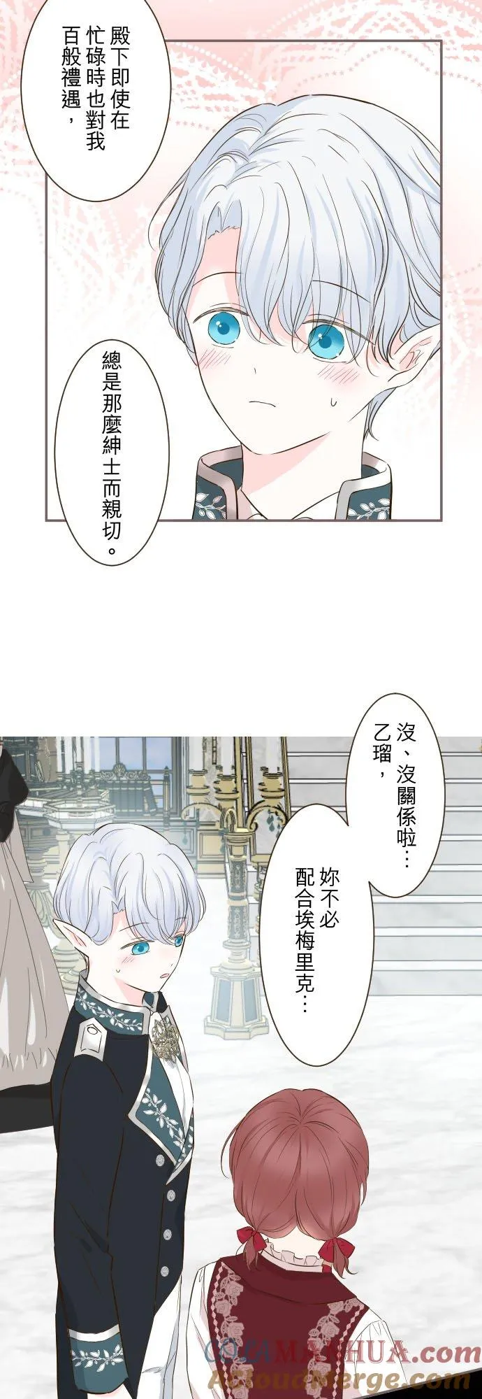 58话 绝不让给你22