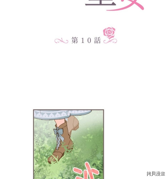 第10话9