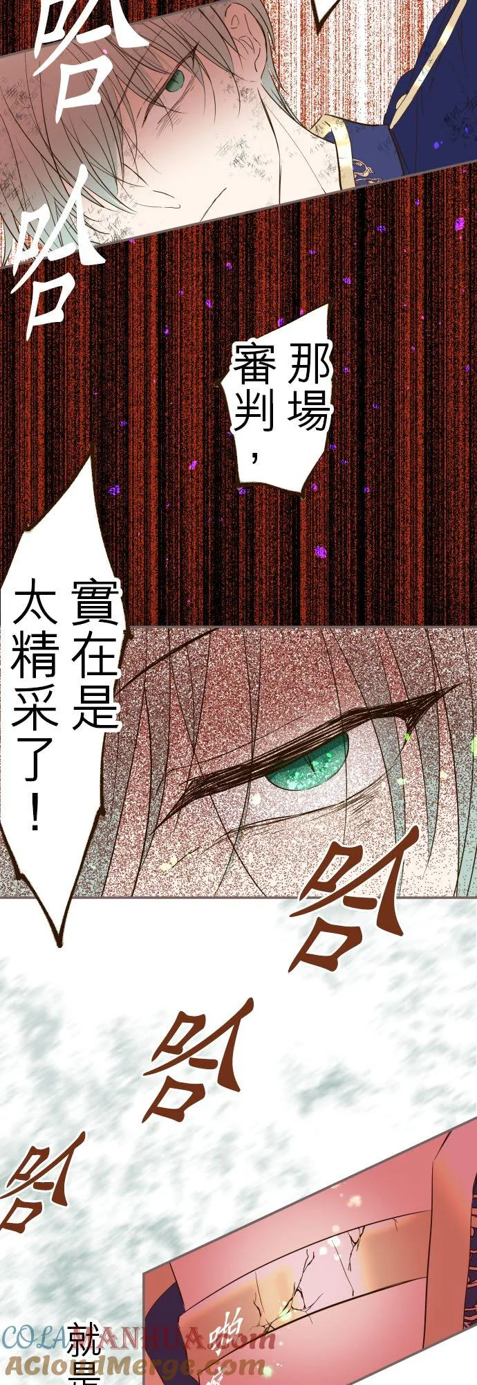 30话 青少年们4