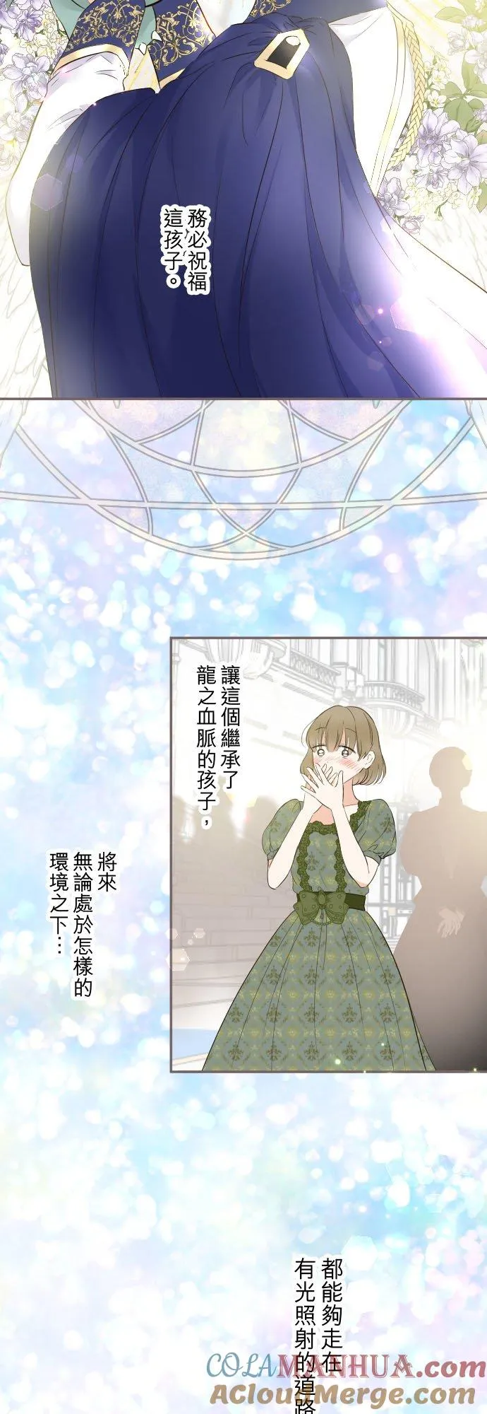 123话 希望大家能爱她12