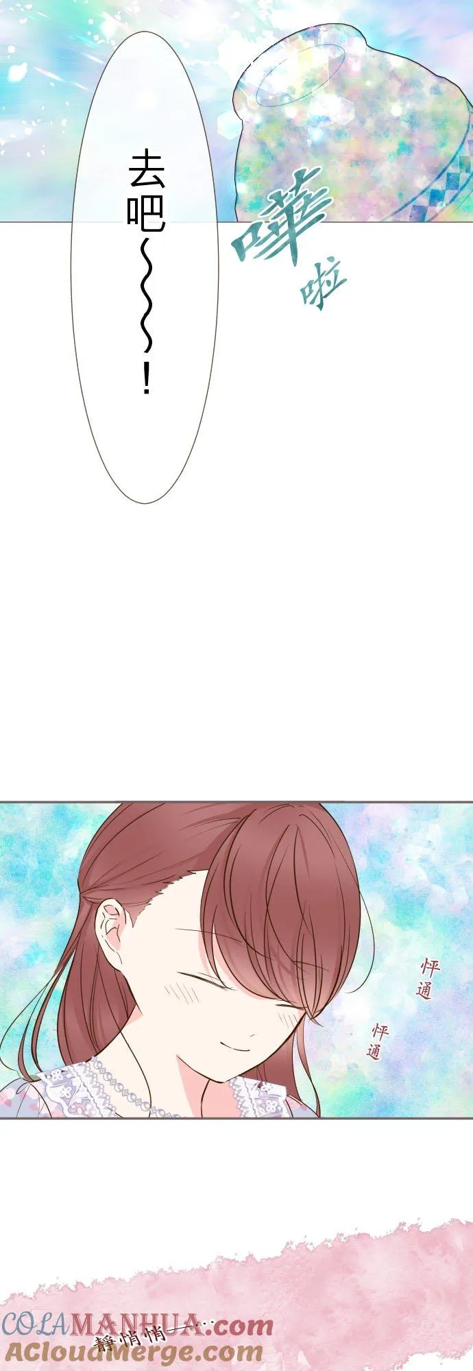 87话 祭典12