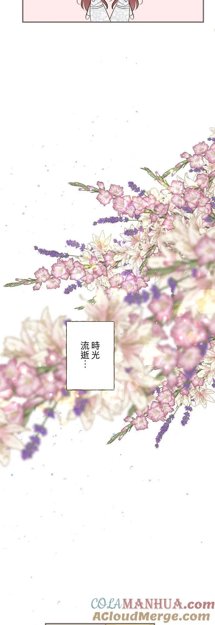 116话 命运之日30