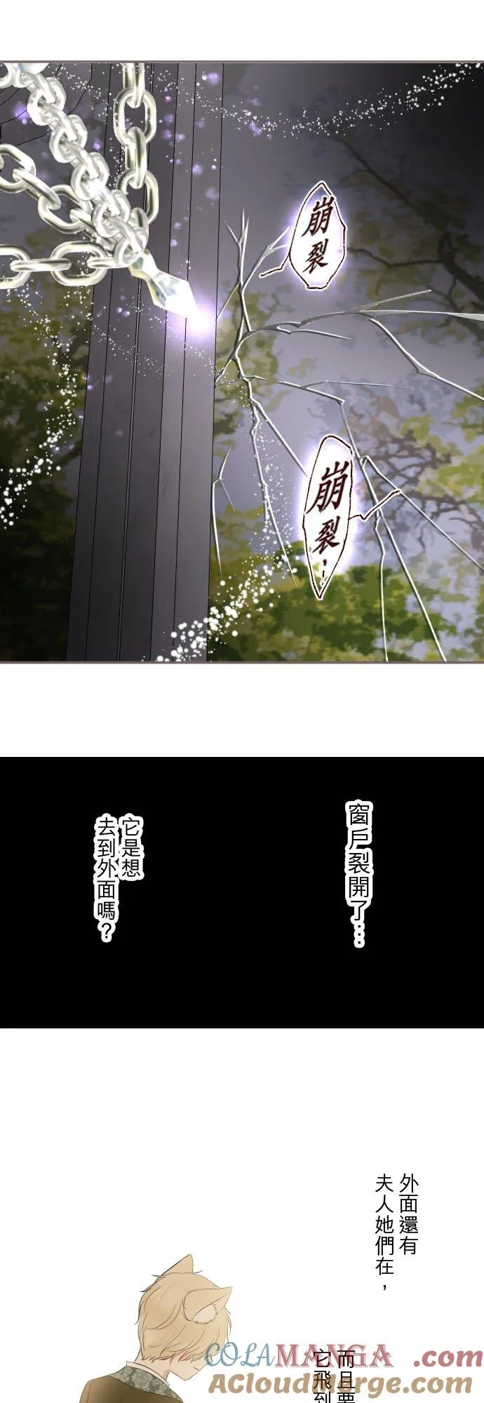 149话 寻找12