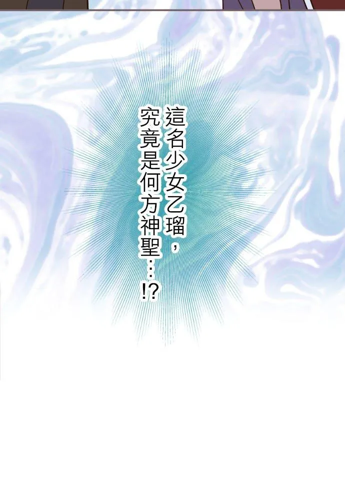 42话 魔法鉴定27