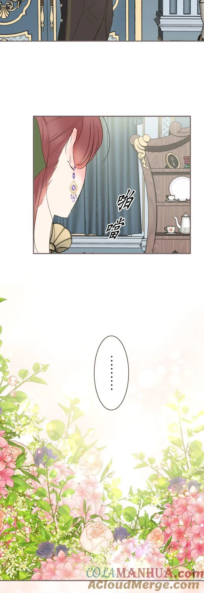107话 吻我14