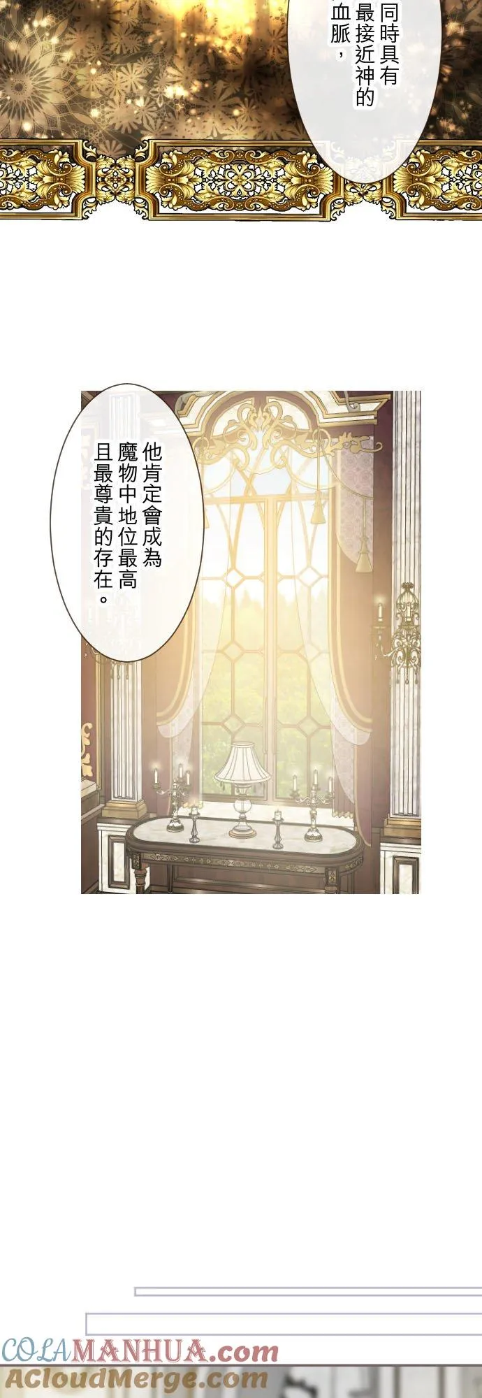 80话 祝妳好梦6