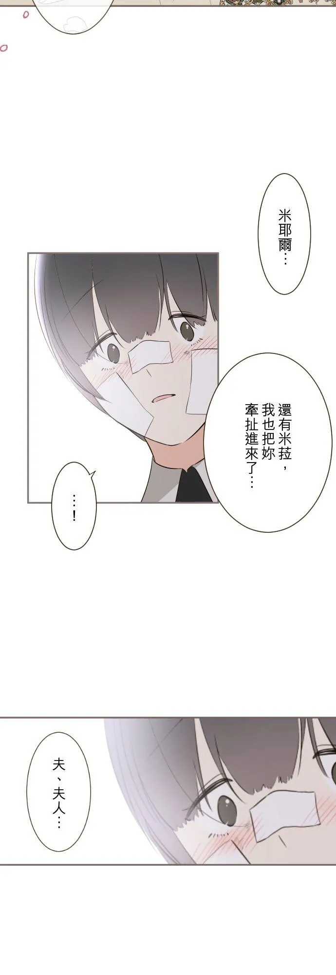 149话 寻找5